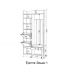 Прихожая ГРЕТТА ЭЛЬЗА 1 - Омикс-Мебель